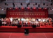 Huabao Indonesia Gelar Festival Imlek 2026 di Kawasan Industri Morowali